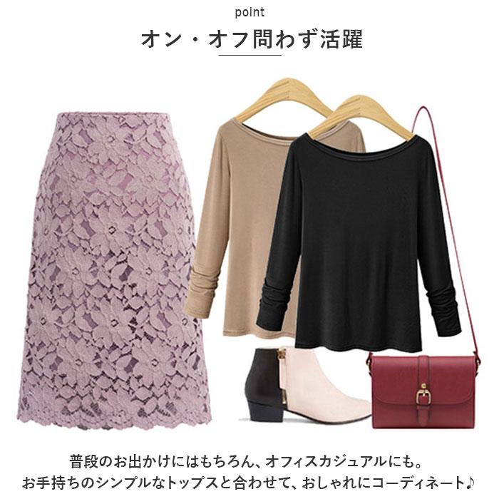 レーススカート 通販 スカート レース Aラインスカート 膝丈スカート ひざ丈スカート 春夏 春 夏 Aライン レディース 膝丈 ひざ丈 ミディアム レーススカート | ブランド登録なし | 06