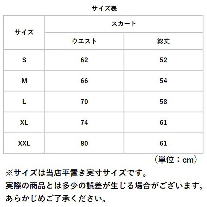 レーススカート 通販 スカート レース Aラインスカート 膝丈スカート ひざ丈スカート 春夏 春 夏 Aライン レディース 膝丈 ひざ丈 ミディアム レーススカート | ブランド登録なし | 07
