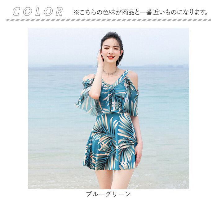 ワンピース水着 体型カバー レディース 通販 ワンピース 水着 レディース水着 みずぎ かわいい水着 スイムウェア ママ水着 ワンピ フリル ワンピース水着 |  | 16