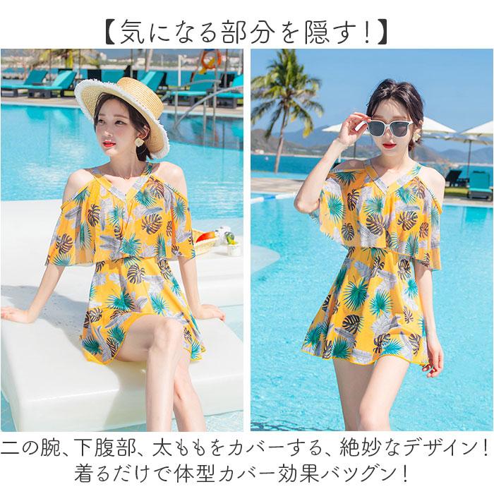 ワンピース水着 体型カバー レディース 通販 ワンピース 水着 レディース水着 みずぎ かわいい水着 スイムウェア ママ水着 ワンピ フリル ワンピース水着 |  | 04