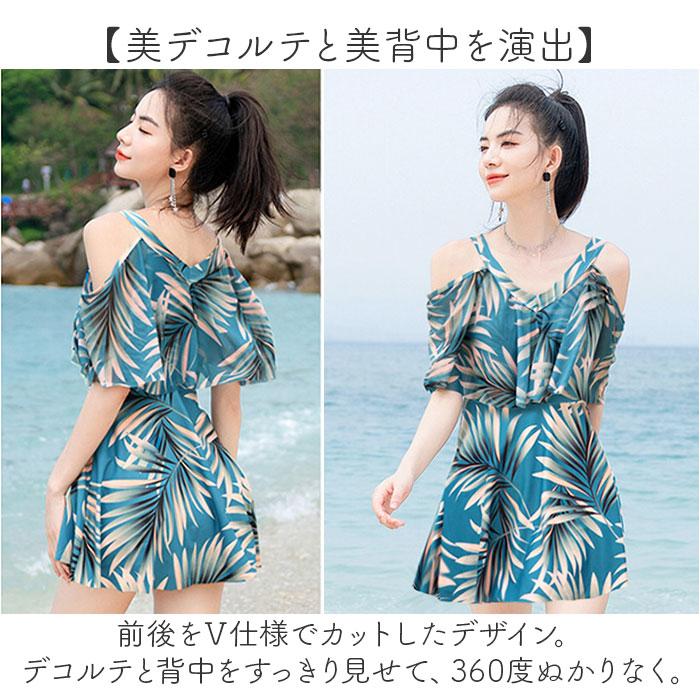 ワンピース水着 体型カバー レディース 通販 ワンピース 水着 レディース水着 みずぎ かわいい水着 スイムウェア ママ水着 ワンピ フリル ワンピース水着 |  | 05