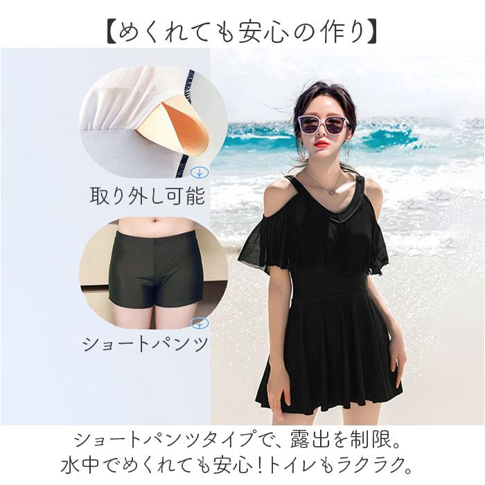 ワンピース水着 体型カバー レディース 通販 ワンピース 水着 レディース水着 みずぎ かわいい水着 スイムウェア ママ水着 ワンピ フリル ワンピース水着 |  | 06