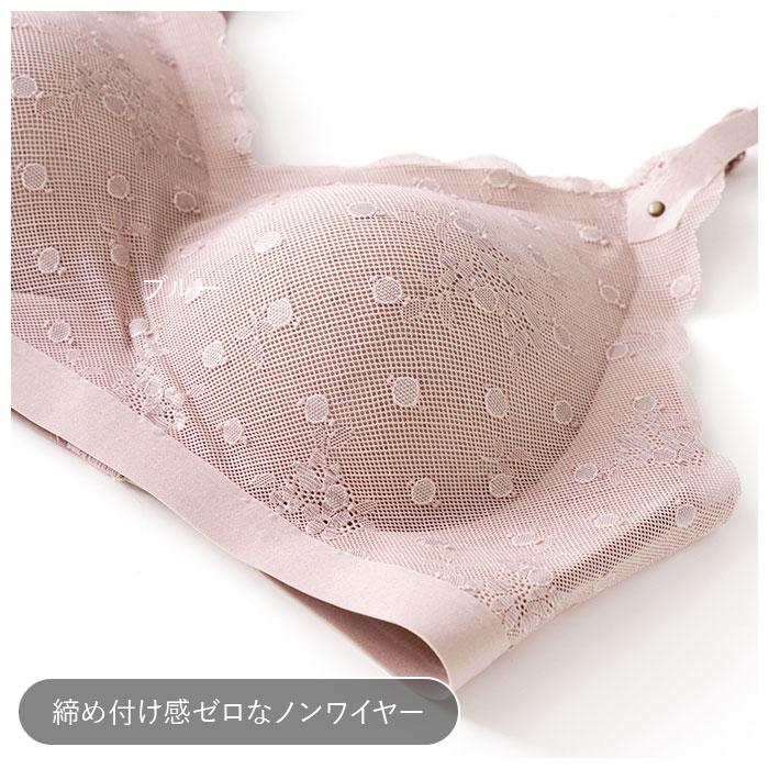 ナイトブラ 通販ナイトブラ 育乳 大きいサイズ ブラジャー レース バストケア 就寝中 ノンワイヤー ワイヤーレス 女子力 おしゃれ ランジェリー 夜  ナイトブラ |  | 09