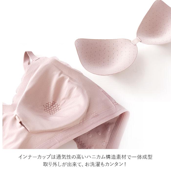 ナイトブラ 通販ナイトブラ 育乳 大きいサイズ ブラジャー レース バストケア 就寝中 ノンワイヤー ワイヤーレス 女子力 おしゃれ ランジェリー 夜  ナイトブラ |  | 11