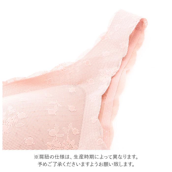 ナイトブラ 通販ナイトブラ 育乳 大きいサイズ ブラジャー レース バストケア 就寝中 ノンワイヤー ワイヤーレス 女子力 おしゃれ ランジェリー 夜  ナイトブラ |  | 14