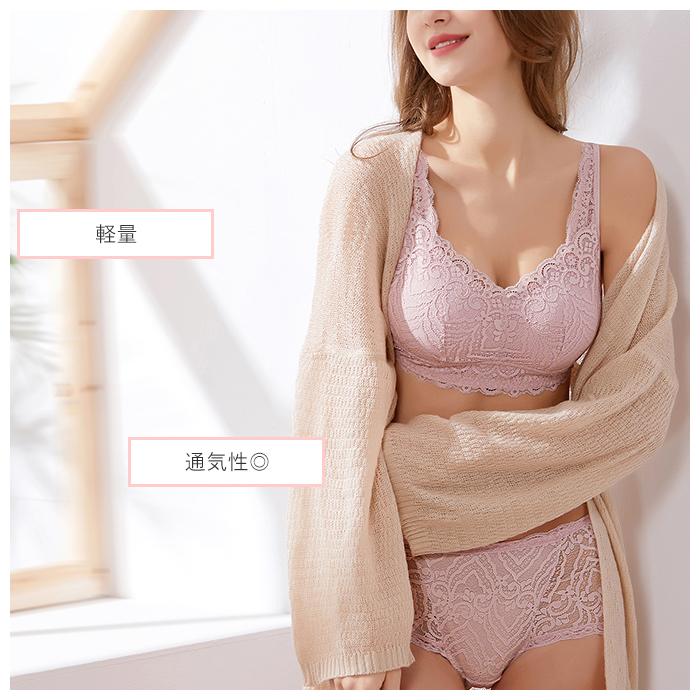 ナイトブラ 育乳 通販 大きいサイズ ブラジャー レース バストケア 就寝中 ノンワイヤー ワイヤーレス 女子力 おしゃれ ランジェリー 夜 セクシー ナイトブラ |  | 06