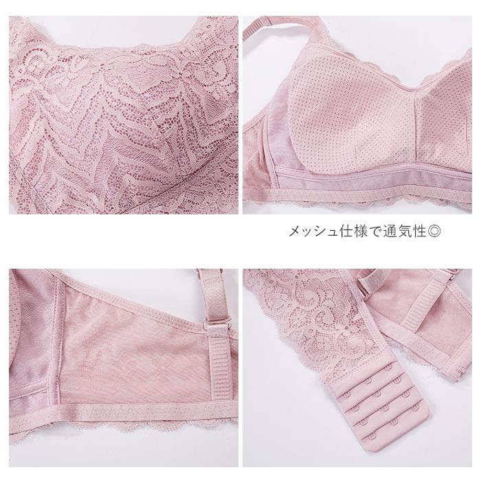 ナイトブラ 育乳 通販 大きいサイズ ブラジャー レース バストケア 就寝中 ノンワイヤー ワイヤーレス 女子力 おしゃれ ランジェリー 夜 セクシー ナイトブラ |  | 11