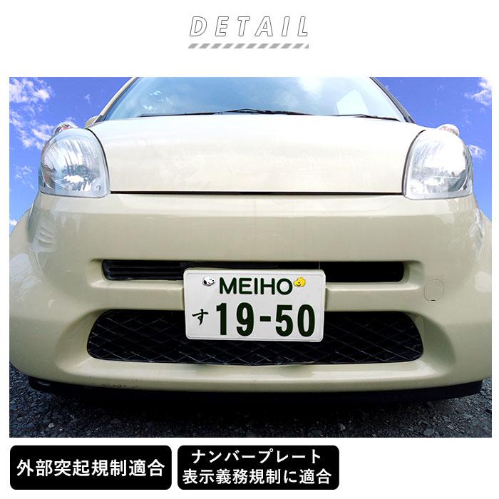 ナンバープレート ボルトキャップ 通販 ナンバーボルトキャップ ボルトキャップ キャップ おしゃれ ボルト スヌーピー ピーナッツ かわいい ナンバープレート |  | 02