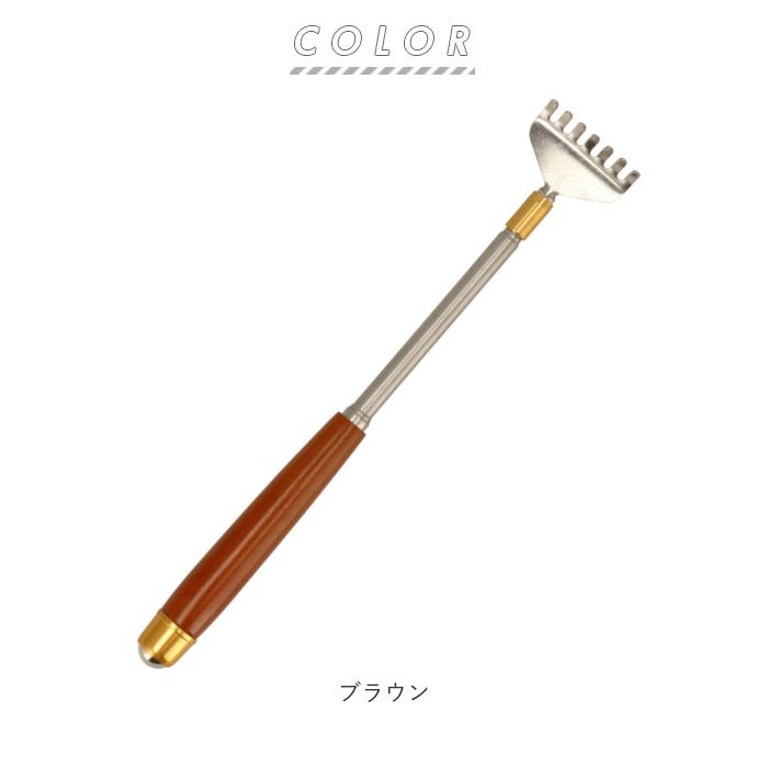 孫の手 伸縮 通販 まごのて まごの手 伸縮式 敬老の日 ギフト 孫から プレゼント コンパクト 父の日 母の日 便利 グッズ 伸びる 1人暮らし 孫の手 | BACKYARD FAMILY | 11