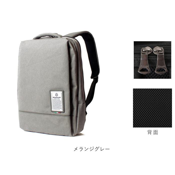 Bianchi（ビアンキ） リュック 通販 メンズ おしゃれ 小さめ ビジネス 