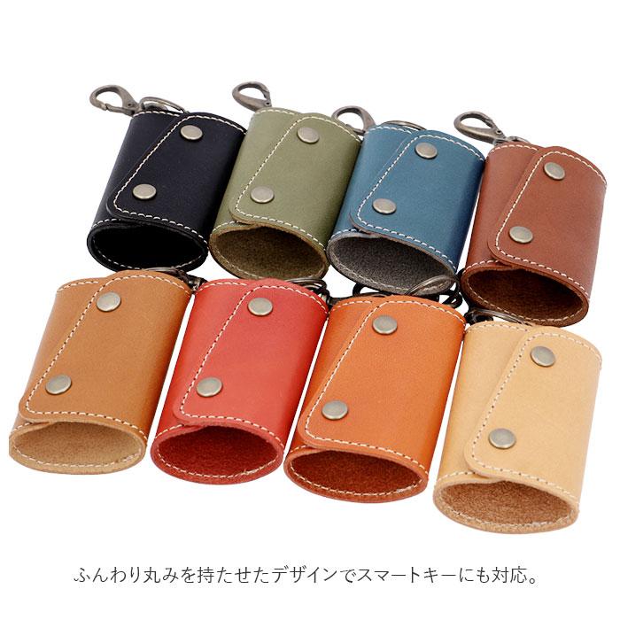ネイティブクリエーション Native 通販Native Creation ネイティブクリエーション キーケース 革 本革 スマートキー スマートキーケース 鍵 カギ ケース おしゃ | Native Creation | 03