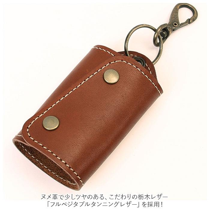 ネイティブクリエーション Native 通販Native Creation キーケース 革