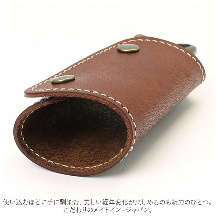 ネイティブクリエーション Native 通販Native Creation ネイティブクリエーション キーケース 革 本革 スマートキー スマートキーケース 鍵 カギ ケース おしゃ | Native Creation | 06