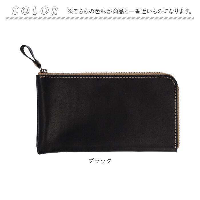 ネイティブクリエーション Native Creation ネイティブクリエーション 長財布 本革 通販 財布 薄型 小銭入れ 小さい うすい 薄い L字 ファスナー 革 日本製 |  | 19