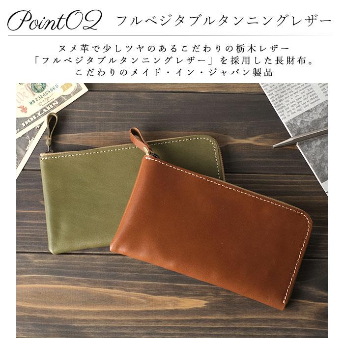 Native Creation ネイティブクリエーション 長財布 本革 通販 Native Creation ネイティブクリエーション 長財布 本革 通販