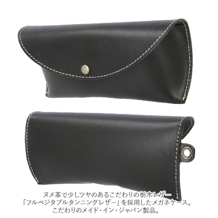 ネイティブクリエーション Native 通販Native Creation ネイティブクリエーション メガネケース 革 本革 眼鏡ケース 眼鏡入れ サングラスケース めがね ケース | Native Creation | 03