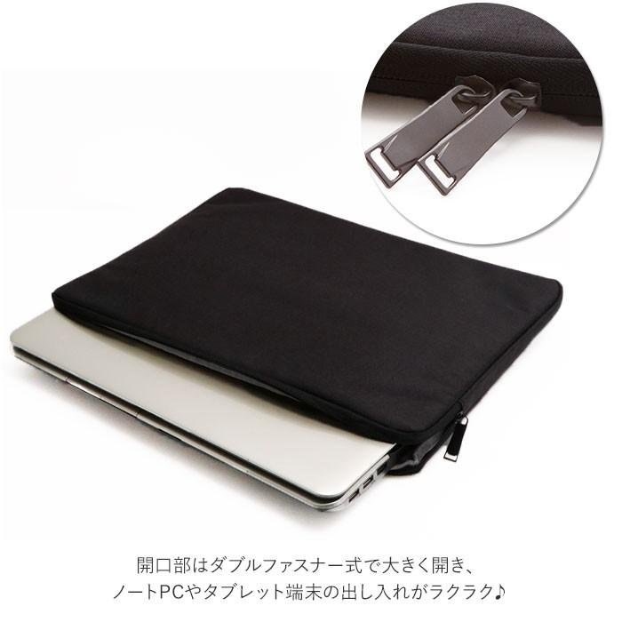 パソコンケース 通販 タブレット ケース PCケース PCバッグ おしゃれ シンプル 無地 13.3インチ 14.1インチ 15.6インチ 撥水 はっ水 ポケット パソコンケース |  | 02