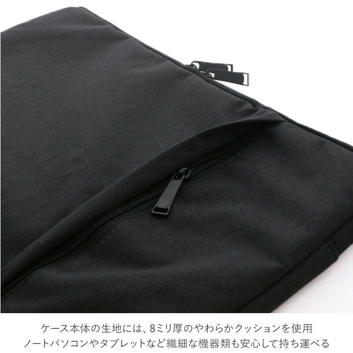 パソコンケース 通販 タブレット ケース PCケース PCバッグ おしゃれ シンプル 無地 13.3インチ 14.1インチ 15.6インチ 撥水 はっ水 ポケット パソコンケース |  | 03