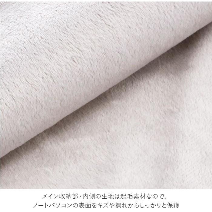 パソコンケース 通販 タブレット ケース PCケース PCバッグ おしゃれ シンプル 無地 13.3インチ 14.1インチ 15.6インチ 撥水 はっ水 ポケット パソコンケース |  | 04