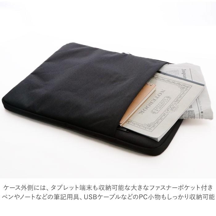 パソコンケース 通販 タブレット ケース PCケース PCバッグ おしゃれ シンプル 無地 13.3インチ 14.1インチ 15.6インチ 撥水 はっ水 ポケット パソコンケース |  | 05