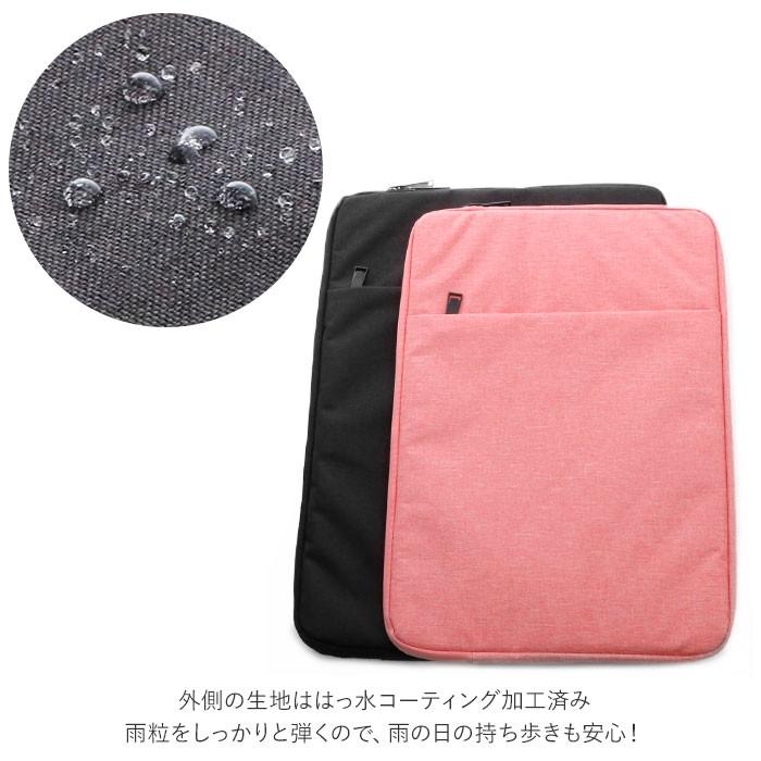 パソコンケース 通販 タブレット ケース PCケース PCバッグ おしゃれ シンプル 無地 13.3インチ 14.1インチ 15.6インチ 撥水 はっ水 ポケット パソコンケース |  | 06