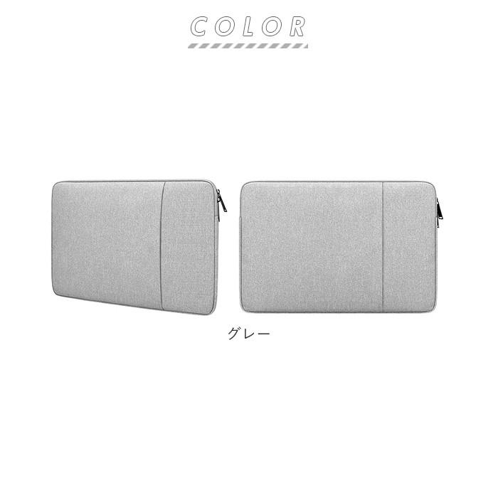 パソコンケース 通販 タブレット ケース PCケース PCバッグ おしゃれ シンプル 無地 13.3インチ 14.1インチ 15.6インチ 撥水 はっ水 ポケット パソコンケース |  | 08
