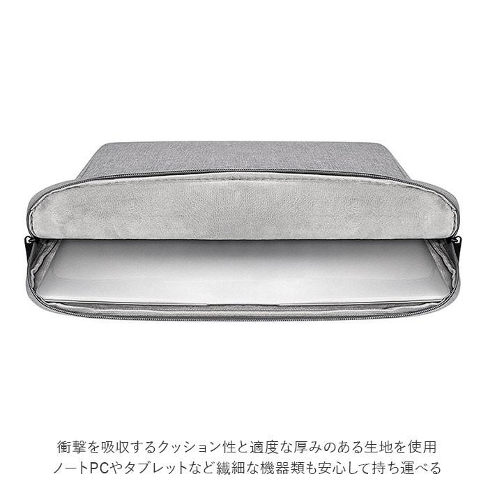 パソコンケース 通販 タブレット ケース PCケース PCバッグ おしゃれ シンプル 無地 13.3インチ 14.1インチ 15.6インチ はっ水 撥水 スリム 薄型 パソコンケース |  | 06