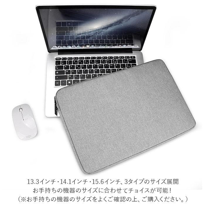 パソコンケース 通販 タブレット ケース PCケース PCバッグ おしゃれ シンプル 無地 13.3インチ 14.1インチ 15.6インチ はっ水 撥水 スリム 薄型 パソコンケース |  | 07
