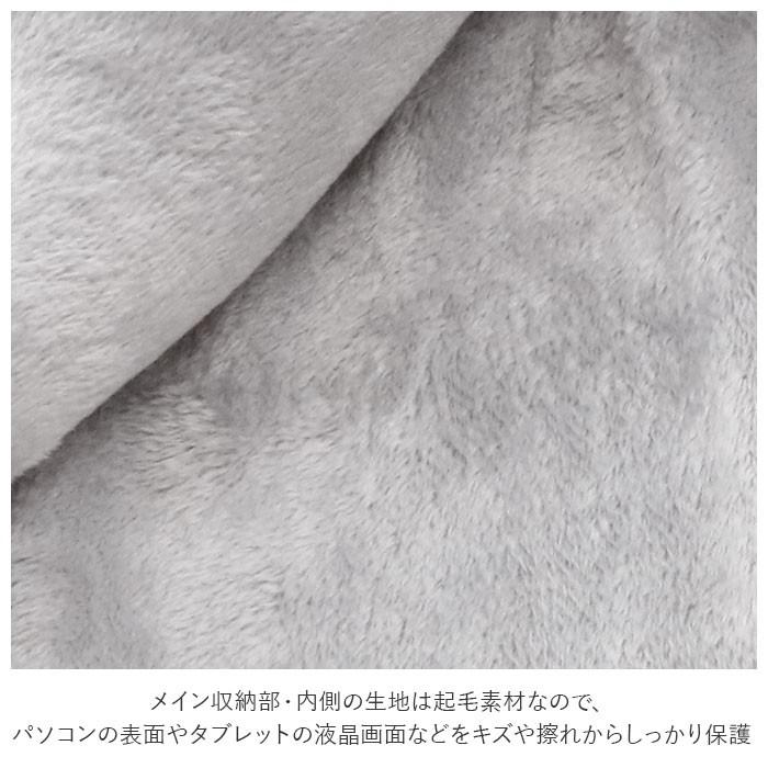 パソコンケース 通販 タブレット ケース PCケース PCバッグ おしゃれ シンプル 無地 13.3インチ 14.1インチ 15.6インチ はっ水 撥水 スリム 薄型 パソコンケース |  | 10