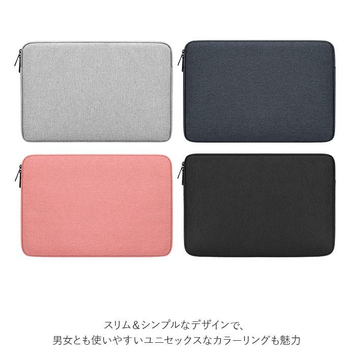 パソコンケース 通販 タブレット ケース PCケース PCバッグ おしゃれ シンプル 無地 13.3インチ 14.1インチ 15.6インチ はっ水 撥水 スリム 薄型 パソコンケース |  | 11