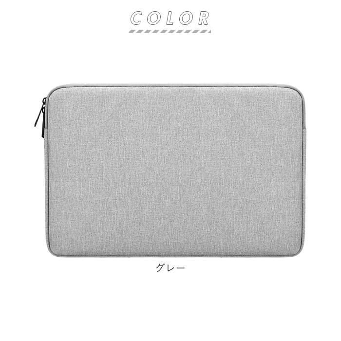 パソコンケース 通販 タブレット ケース PCケース PCバッグ おしゃれ シンプル 無地 13.3インチ 14.1インチ 15.6インチ はっ水 撥水 スリム 薄型 パソコンケース |  | 12