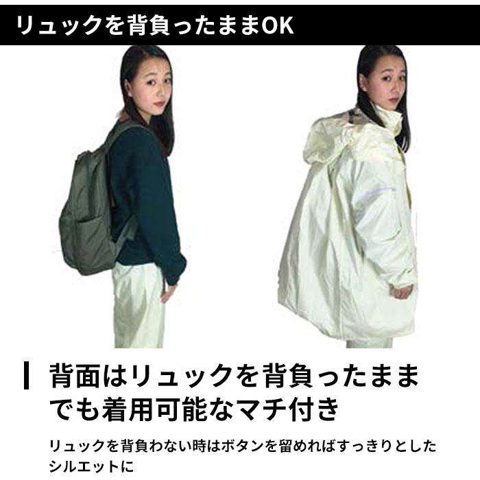レインコート 上下 通販 メンズ レディース カッパ 無地 シンプル 通学