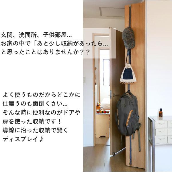 ドアハンガー ライクイット フック ドアフック ハンガー 扉 ベルト 帽子掛け ドア用 壁掛 コンパクト 日本製 インテリア | Like-it | 09