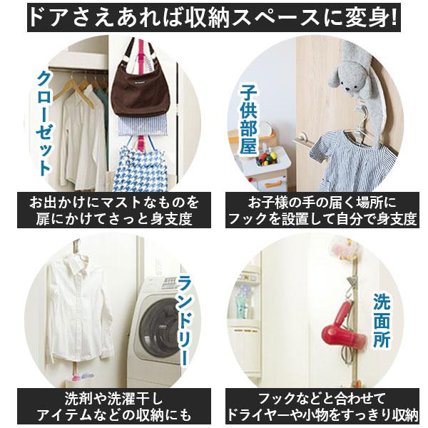 ドアハンガー ライクイット フック ドアフック ハンガー 扉 ベルト 帽子掛け ドア用 壁掛 コンパクト 日本製 インテリア | Like-it | 10