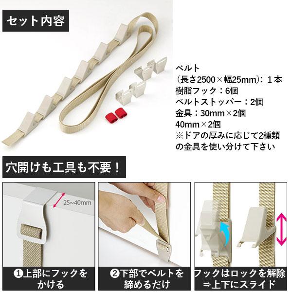 ドアハンガー ライクイット フック ドアフック ハンガー 扉 ベルト 帽子掛け ドア用 壁掛 コンパクト 日本製 インテリア | Like-it | 11