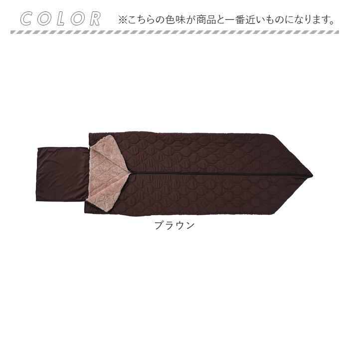 寝袋 通販 リバーシブル 着る寝袋 寝袋クッション 暖かい あたたかい アウトドア 両面仕様 男女共用 布団 寝具 毛布 おしゃれ 防寒 寒さ対策 クッション 寝袋 |  | 11