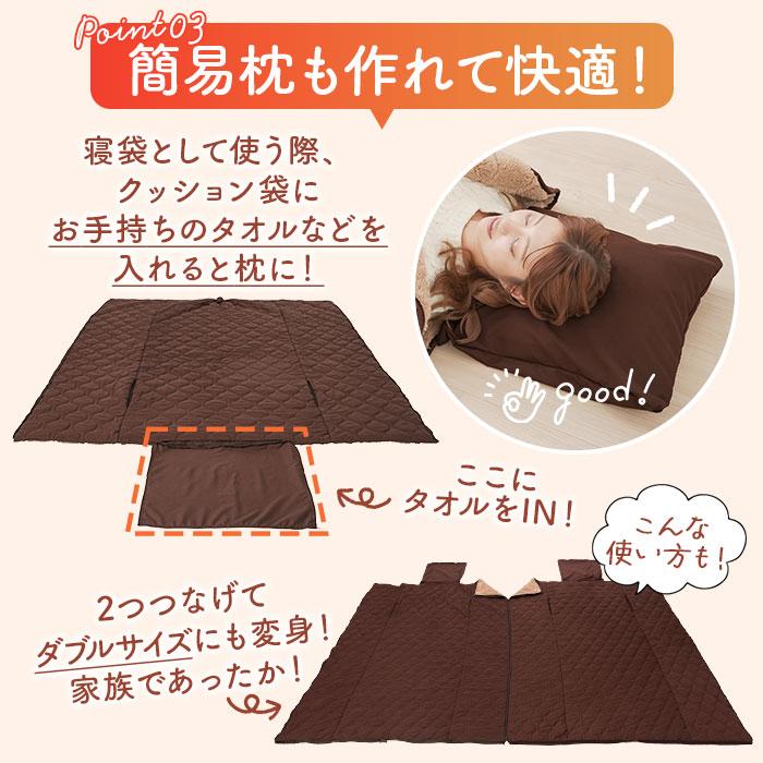 寝袋 通販 リバーシブル 着る寝袋 寝袋クッション 暖かい あたたかい アウトドア 両面仕様 男女共用 布団 寝具 毛布 おしゃれ 防寒 寒さ対策 クッション 寝袋 |  | 06