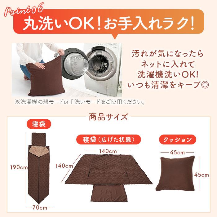 寝袋 通販 リバーシブル 着る寝袋 寝袋クッション 暖かい あたたかい アウトドア 両面仕様 男女共用 布団 寝具 毛布 おしゃれ 防寒 寒さ対策 クッション 寝袋 |  | 09
