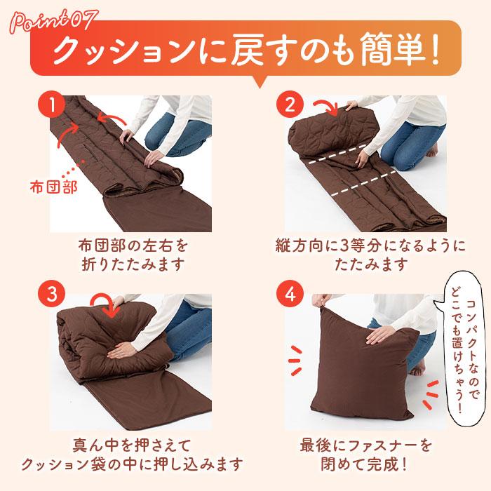 寝袋 通販 リバーシブル 着る寝袋 寝袋クッション 暖かい あたたかい アウトドア 両面仕様 男女共用 布団 寝具 毛布 おしゃれ 防寒 寒さ対策 クッション 寝袋 |  | 10