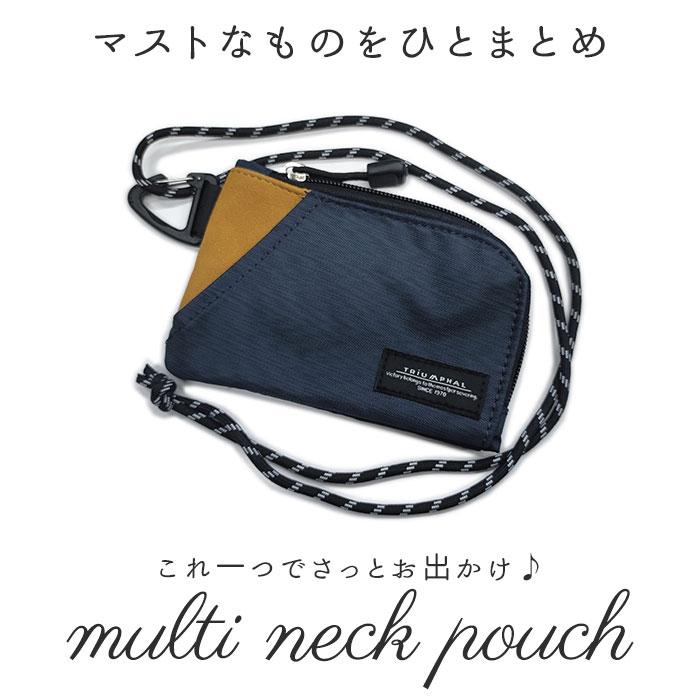 首から下げる ポーチ 通販 ネックポーチ ネックウォレット マルチポーチ メンズ 小銭入れ 財布 さいふ サイフ ミニ財布 キッズ 男の子 ジュニア 首から下げる | BACKYARD FAMILY | 09