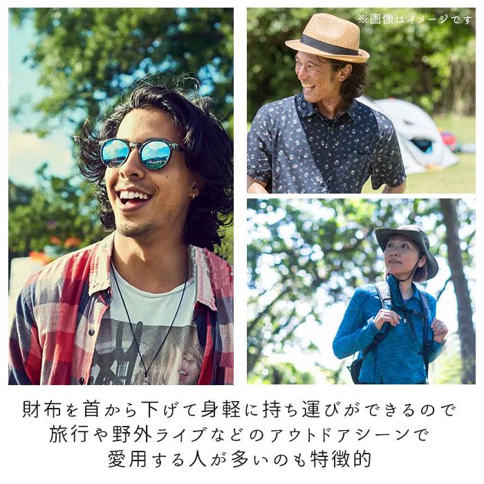 首から下げる ポーチ 通販 ネックポーチ ネックウォレット マルチポーチ メンズ 小銭入れ 財布 さいふ サイフ ミニ財布 キッズ 男の子 ジュニア 首から下げる | BACKYARD FAMILY | 12