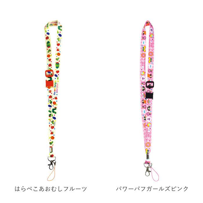 ネックストラップ キャラクター 通販 携帯 キッズ かわいい グッズ パワーパフガールズ チュッパチャプス シンプソンズ おさるのジョージ ネックストラップ | BACKYARD FAMILY | 17