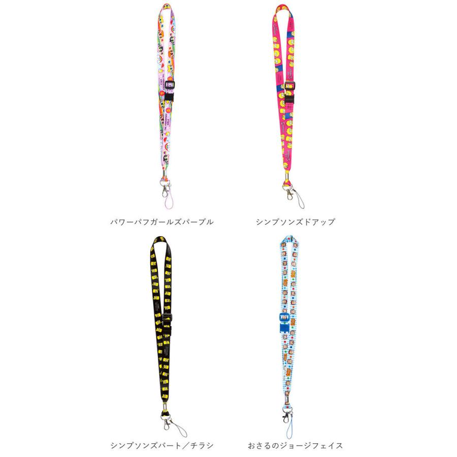 ネックストラップ キャラクター 通販 携帯 キッズ かわいい グッズ パワーパフガールズ チュッパチャプス シンプソンズ おさるのジョージ ネックストラップ | BACKYARD FAMILY | 18