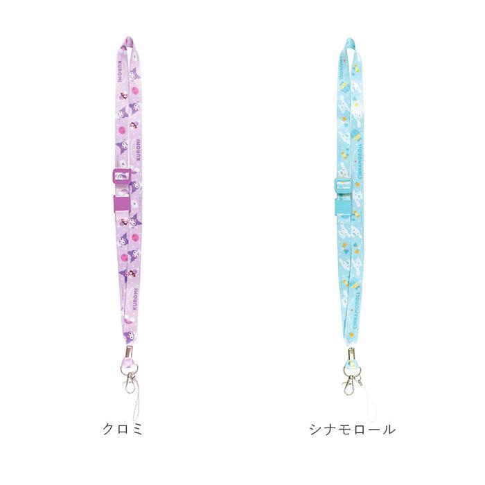 ネックストラップ キャラクター 通販 携帯 キッズ かわいい グッズ パワーパフガールズ チュッパチャプス シンプソンズ おさるのジョージ ネックストラップ | BACKYARD FAMILY | 20