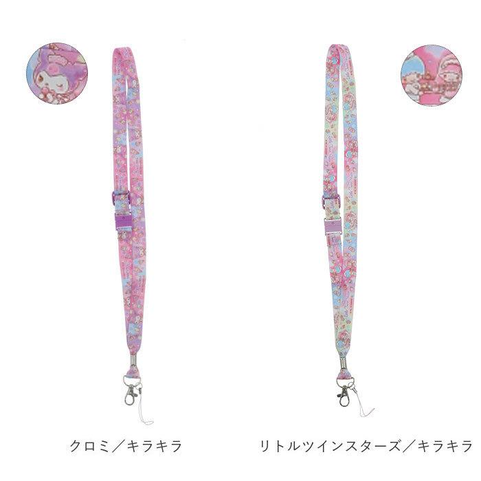 ネックストラップ キャラクター 通販 携帯 キッズ かわいい グッズ アリエル ラプンツェル チップとデール プーさん ツムツム トイストーリー ネックストラップ | BACKYARD FAMILY | 28