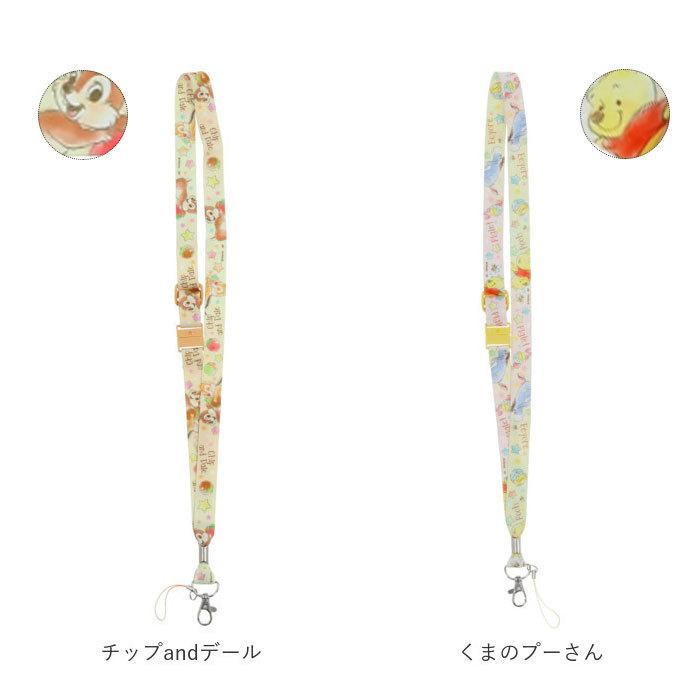 ネックストラップ キャラクター 通販 携帯 キッズ かわいい グッズ アリエル ラプンツェル チップとデール プーさん ツムツム トイストーリー ネックストラップ | BACKYARD FAMILY | 23