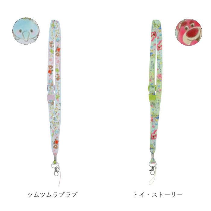 ネックストラップ キャラクター 通販 携帯 キッズ かわいい グッズ アリエル ラプンツェル チップとデール プーさん ツムツム トイストーリー ネックストラップ | BACKYARD FAMILY | 24