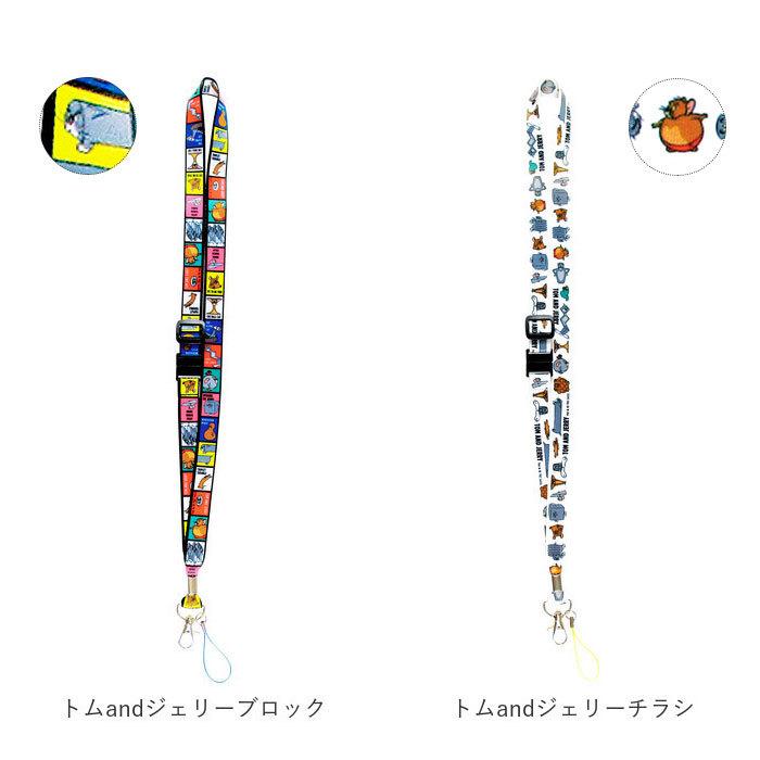 ネックストラップ キャラクター 通販 携帯 キッズ かわいい グッズ アリエル ラプンツェル チップとデール プーさん ツムツム トイストーリー ネックストラップ | BACKYARD FAMILY | 25