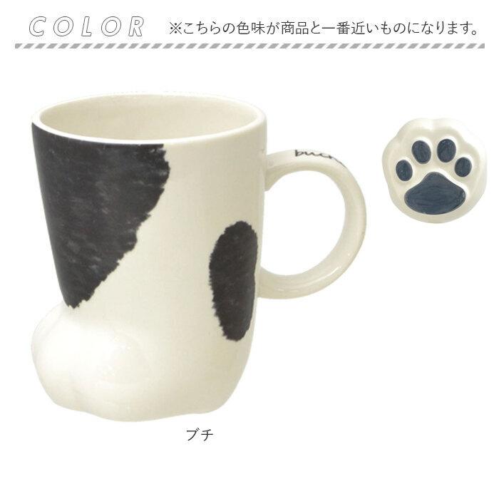 マグカップ ねこ 通販 かわいい 猫グッズ 食器 コップ おしゃれ マグ Neco ashi ギフト ネコ ギフト 猫好き カップ キッズ 大人 コーヒーカップ マグカップ | BACKYARD FAMILY | 14