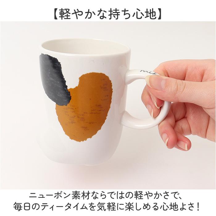 マグカップ ねこ 通販 かわいい 猫グッズ 食器 コップ おしゃれ マグ Neco ashi ギフト ネコ ギフト 猫好き カップ キッズ 大人 コーヒーカップ マグカップ | BACKYARD FAMILY | 06